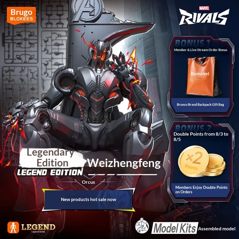 Model Kit Ultron - Blokees Marvel Rivals Legend Edition Ultron