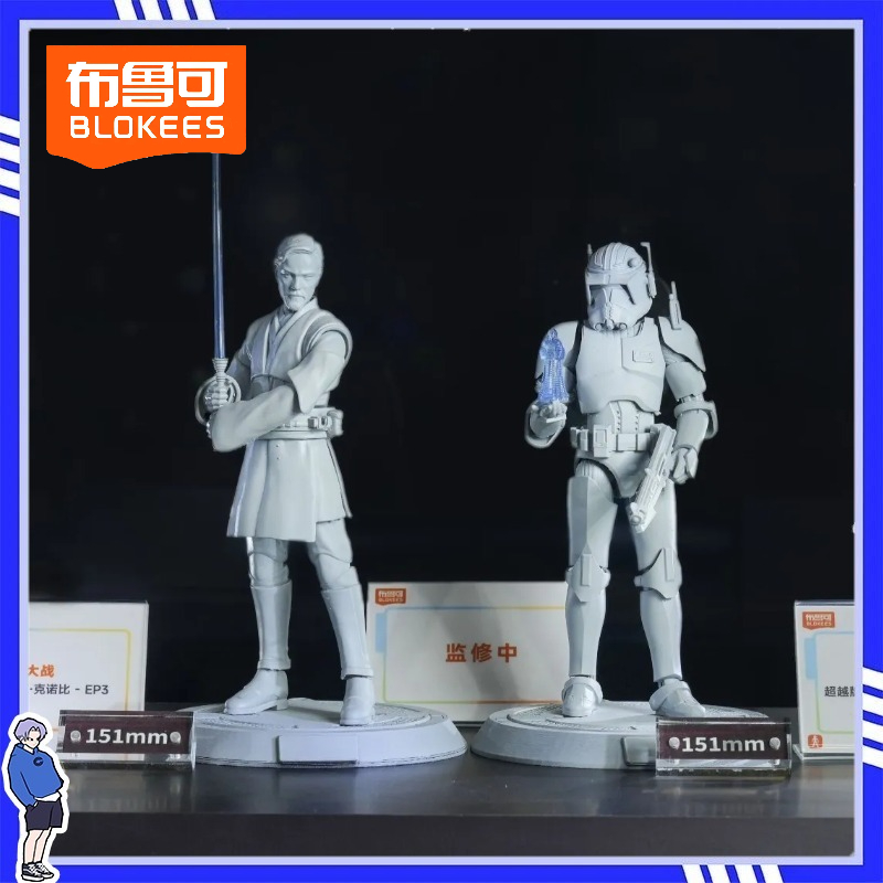Model Kit Shooting Star Dragon - Ön Satış Blokees Star Wars Şampiyon