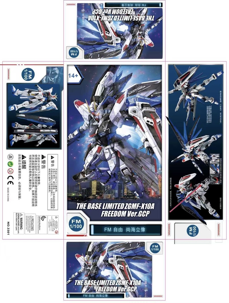 Model Kit Snaa - 【Hazır Stok】Supa Mg Base Tamashii Nations