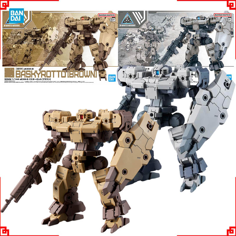 Model Kit Bandai 30 - Bandai 30 Minutes Missions Model Kiti