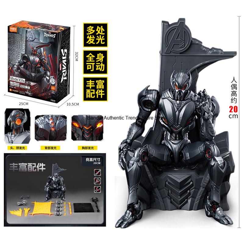 Model Kit Ultron - BLOKEES Legend Edition Oyunu Marvel Rivals