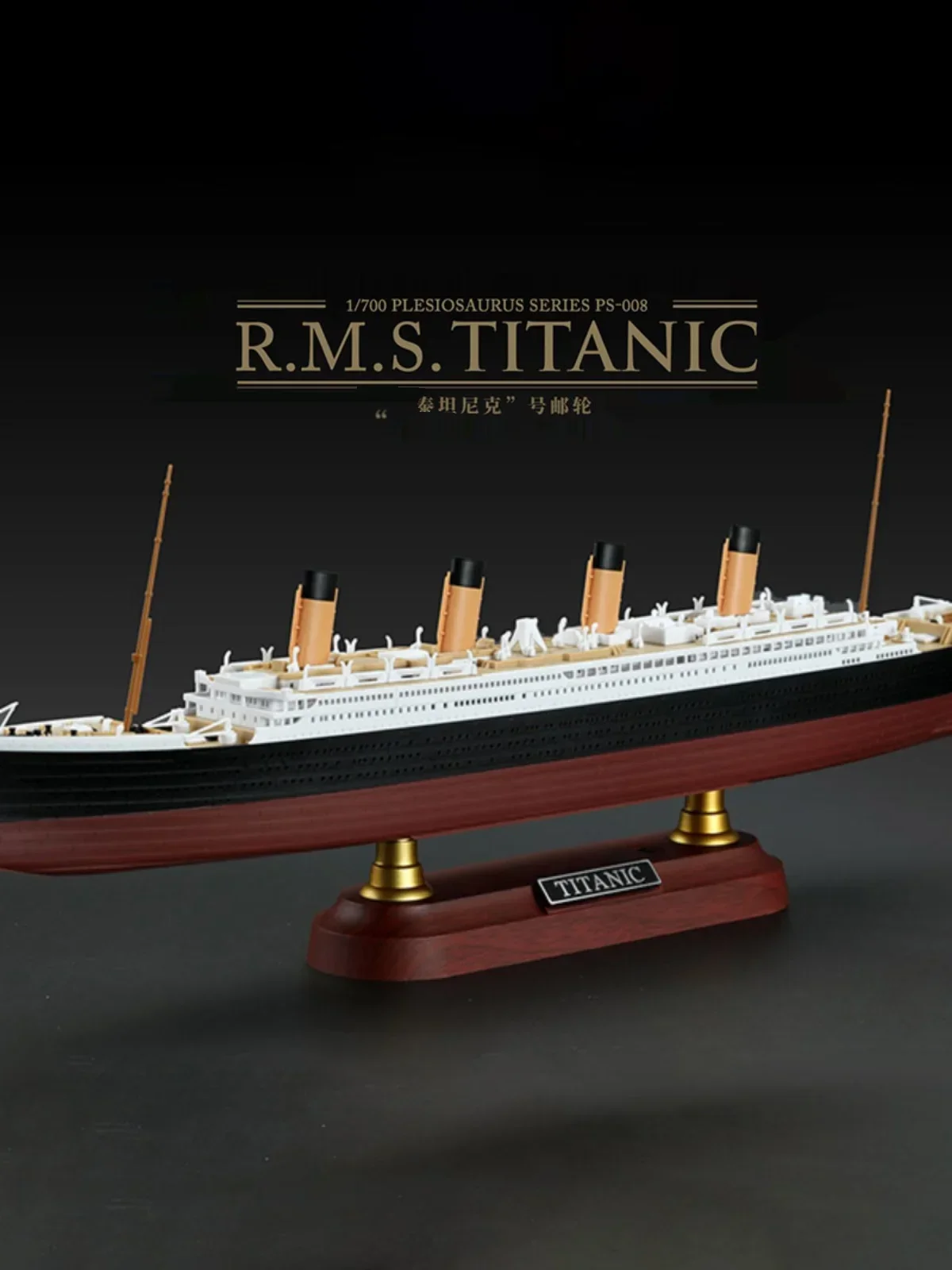 Model Kit Titanic - PS-008 MENG Titanic Cruise, Renkli aydınlatmalı