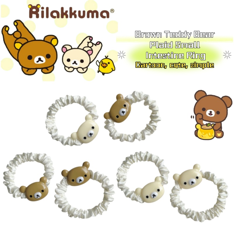 Model Kit Resin - Sevimli Rilakkuma Karikatür Kahverengi Ayı Desenli