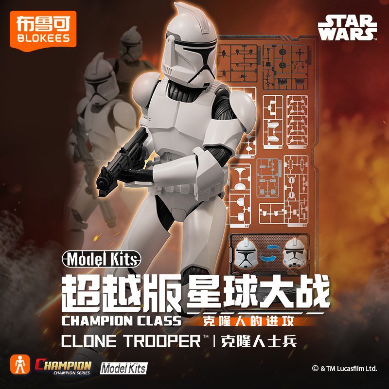 Blokees Beyond Versiyonu Star  - Model Kit Shooting Star Dragon incelemesi ve fiyatı