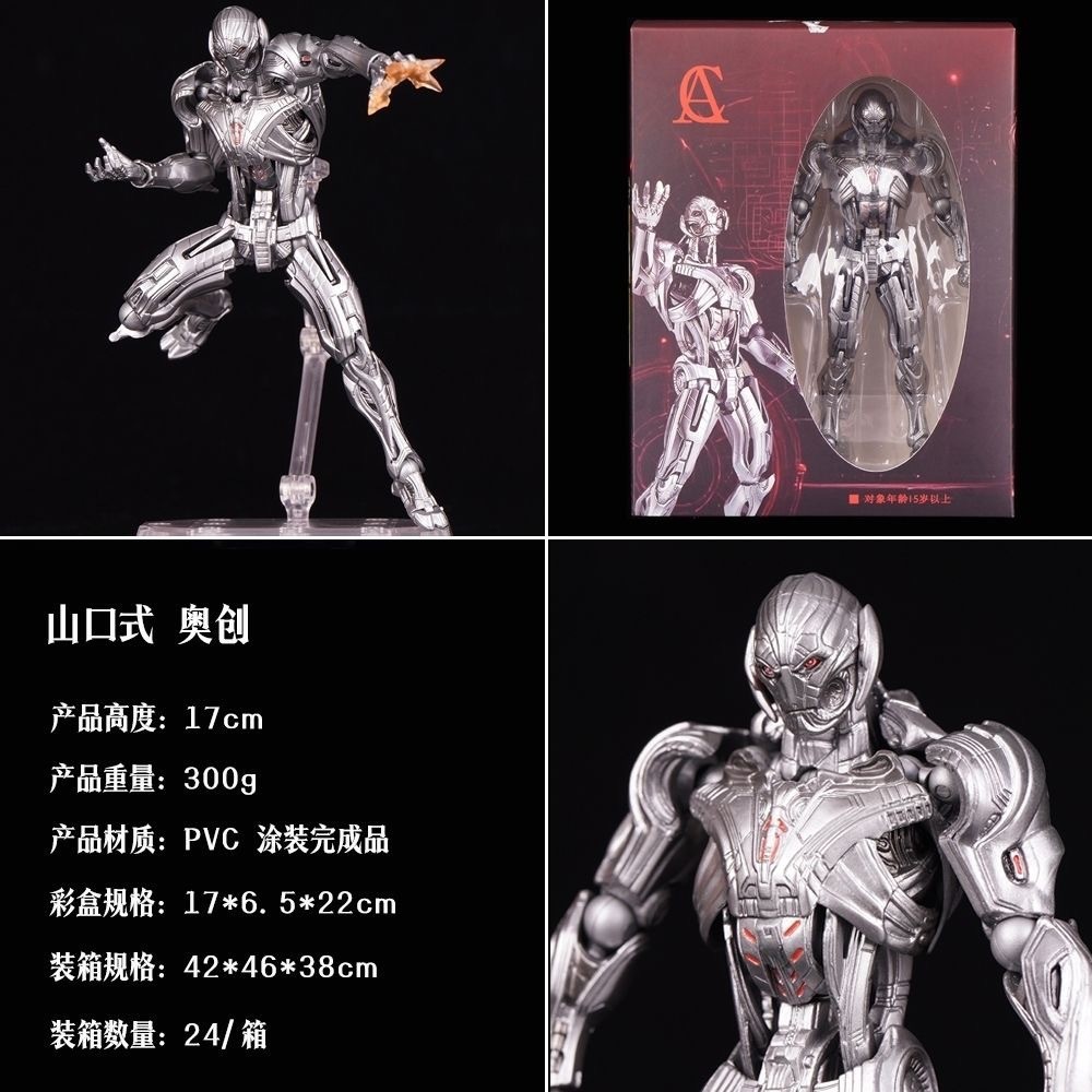 Anime Figürü Süper Kötü Adam Y - Model Kit Ultron incelemesi ve fiyatı
