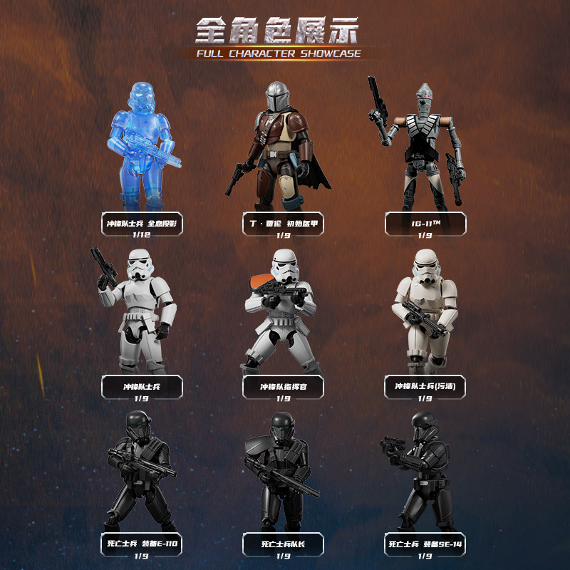 Blokees Star Wars The Mandalor - Model Kit Shooting Star Dragon incelemesi ve fiyatı