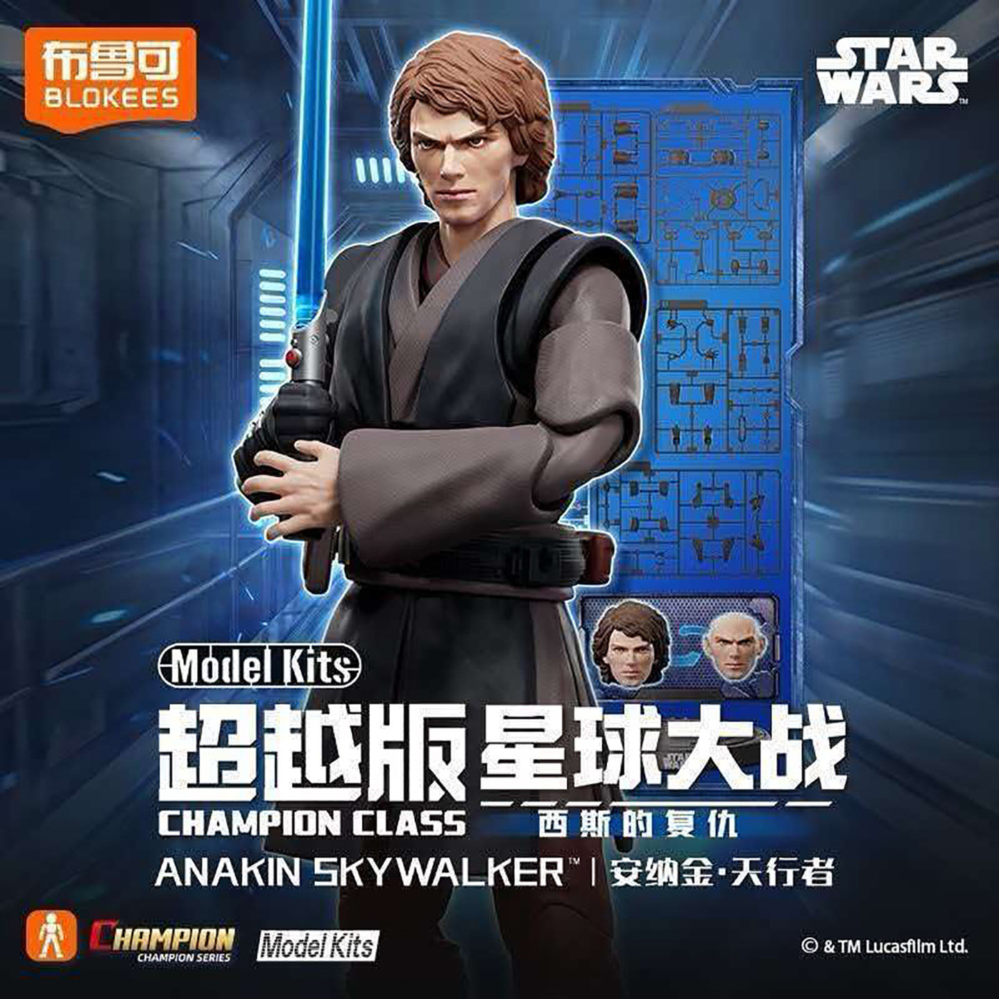 Yeni Blokees Star Wars Şampiyo - Model Kit Shooting Star Dragon incelemesi ve fiyatı