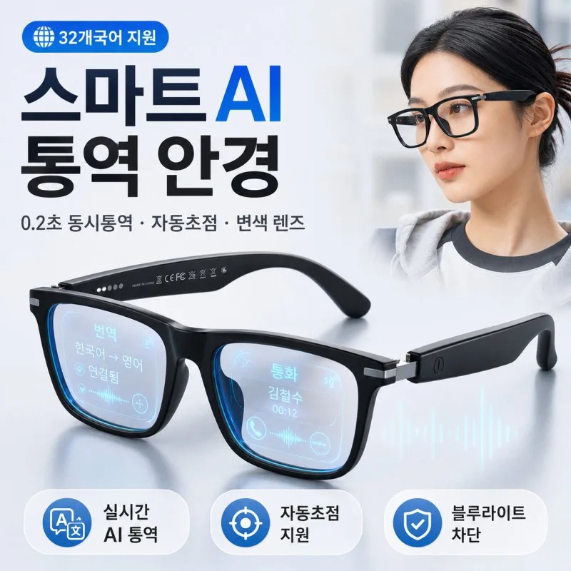 [Ai Top 1] 0.2S Eş Zamanlı Çev - Magnifier With Light incelemesi ve fiyatı