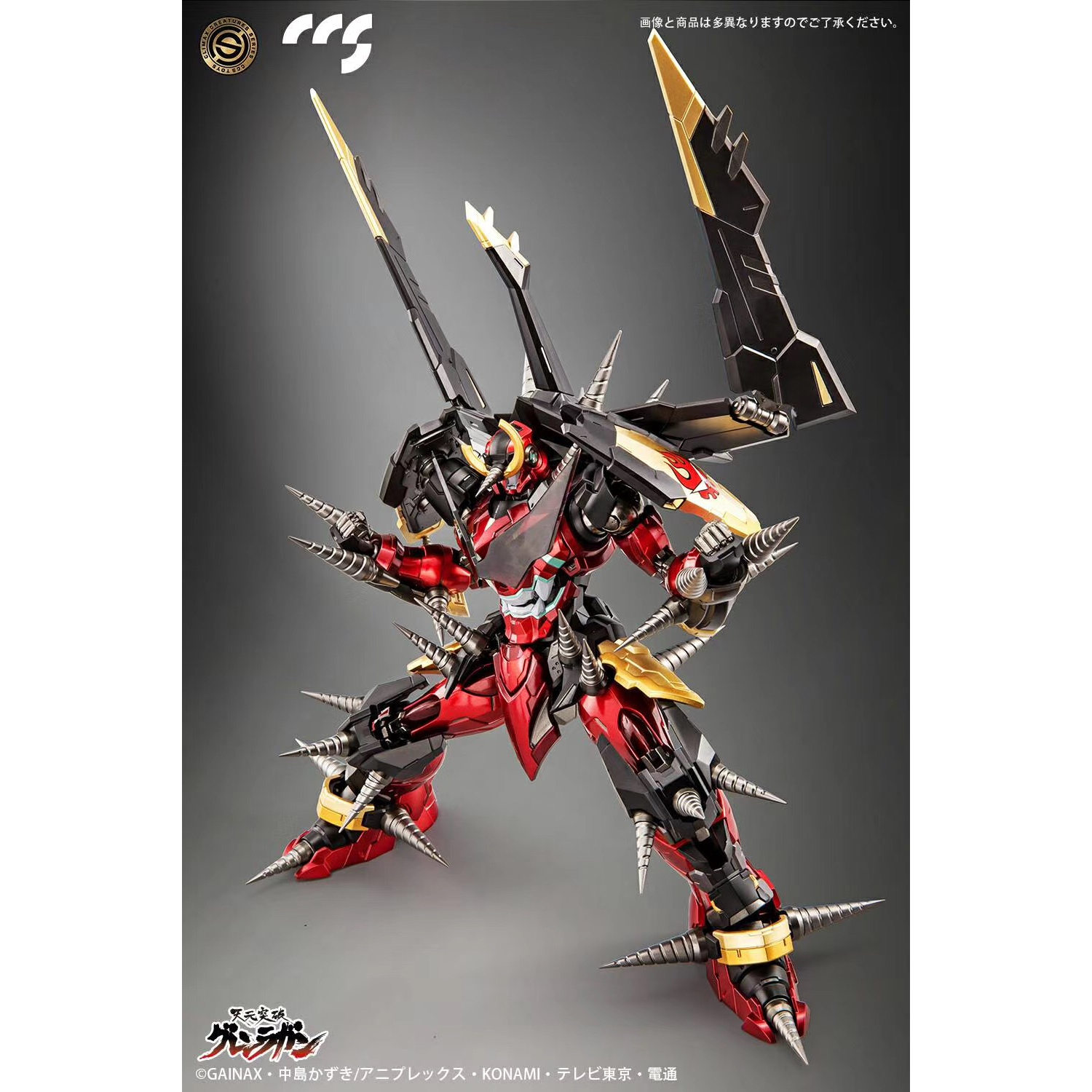Stokta CCS Toys Tengen Toppa G - Model Kit Gurren Lagann incelemesi ve fiyatı