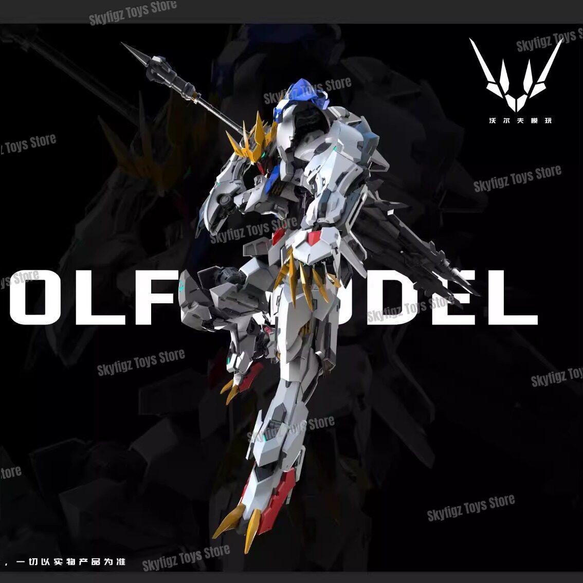 Stokta Mevcut WOLF İkinci Seri - Model Kit Snaa incelemesi ve fiyatı
