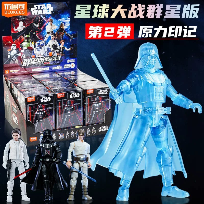 Blokees Star Wars Galaxy V2 Kö - Model Kit Shooting Star Dragon incelemesi ve fiyatı