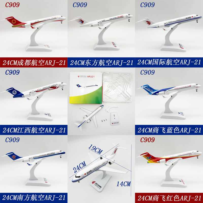 24cm Oyuncak Uçak modeli C909  - Model Kit Plane incelemesi ve fiyatı