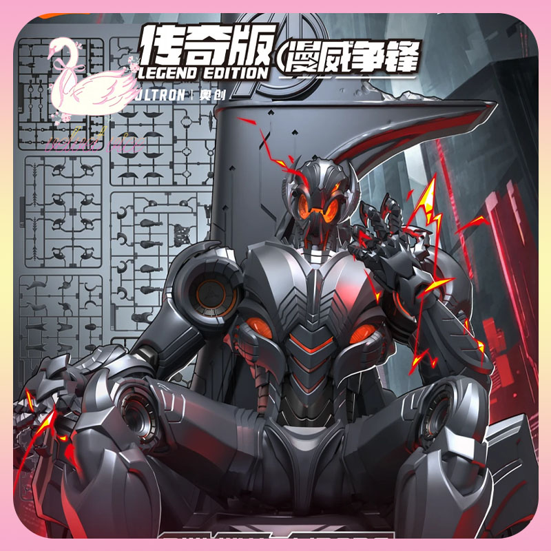 Orijinal Blokees Marvel Rivals - Model Kit Ultron incelemesi ve fiyatı