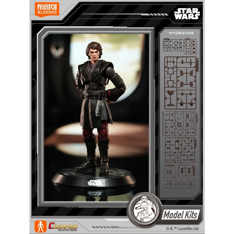 Orijinal Blokees Star Wars Şam - Model Kit Shooting Star Dragon incelemesi ve fiyatı