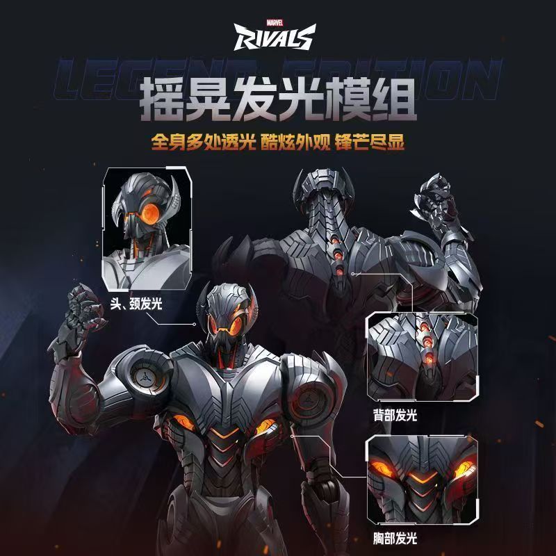 Yeni Blokees Marvel Rakipleri  - Model Kit Ultron incelemesi ve fiyatı