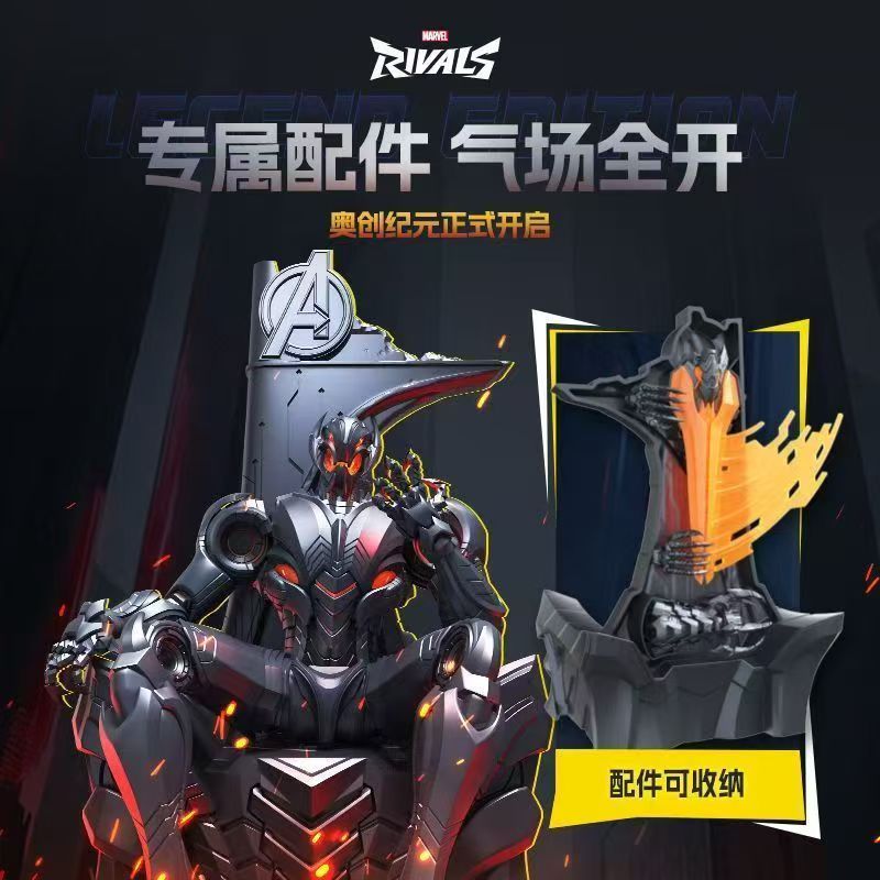 Yeni Blokees Marvel Rakipleri  - Model Kit Ultron incelemesi ve fiyatı