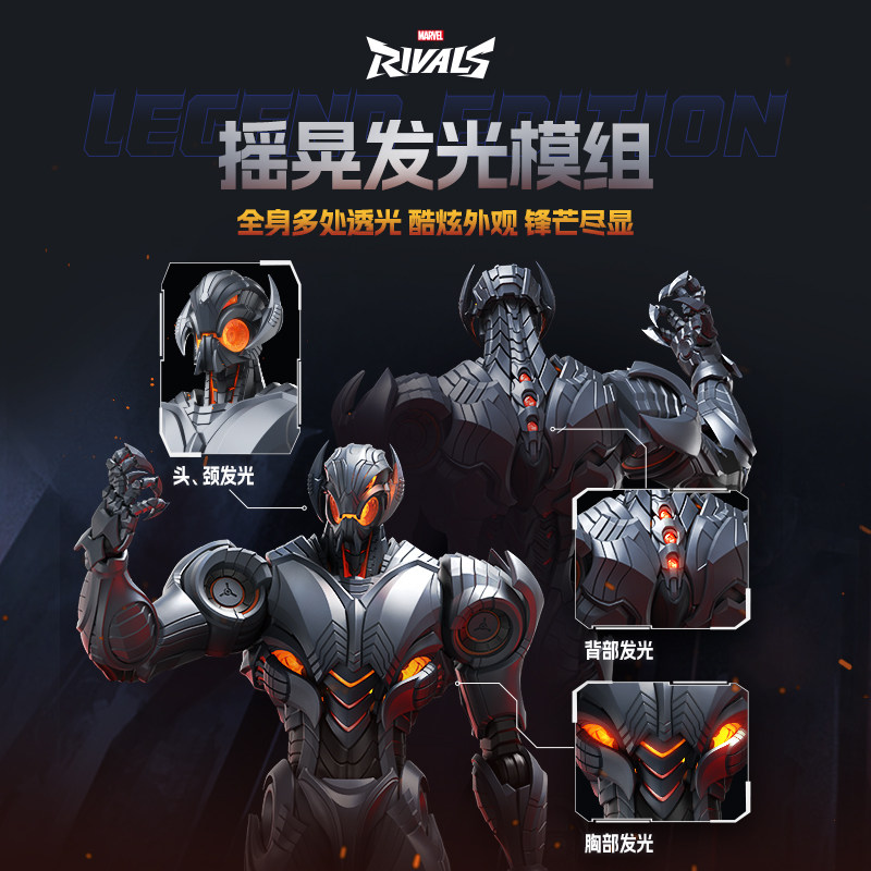 BLOKEES Aksiyon Figürleri Marv - Model Kit Ultron incelemesi ve fiyatı