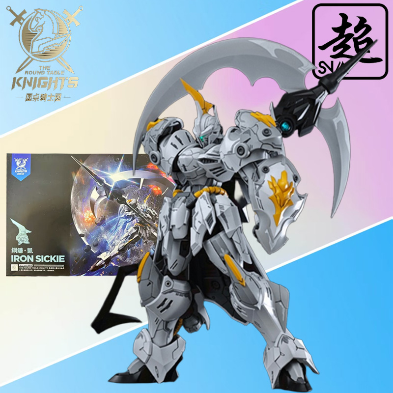 SNAA Hakiki Yuvarlak Masa Şöva - Model Kit Snaa incelemesi ve fiyatı