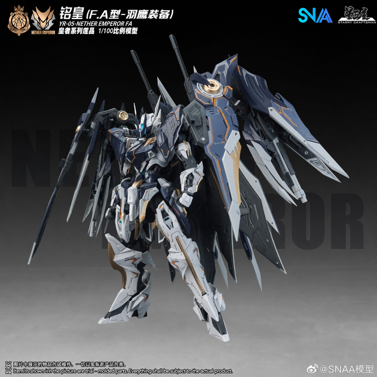 【Stokta】SNAA MG 1/100 YR-05 Ne - Model Kit Snaa incelemesi ve fiyatı
