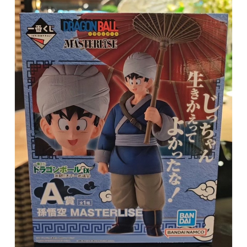 Stokta Dragon Ball Bandai Ichi - Model Kit Snaa incelemesi ve fiyatı