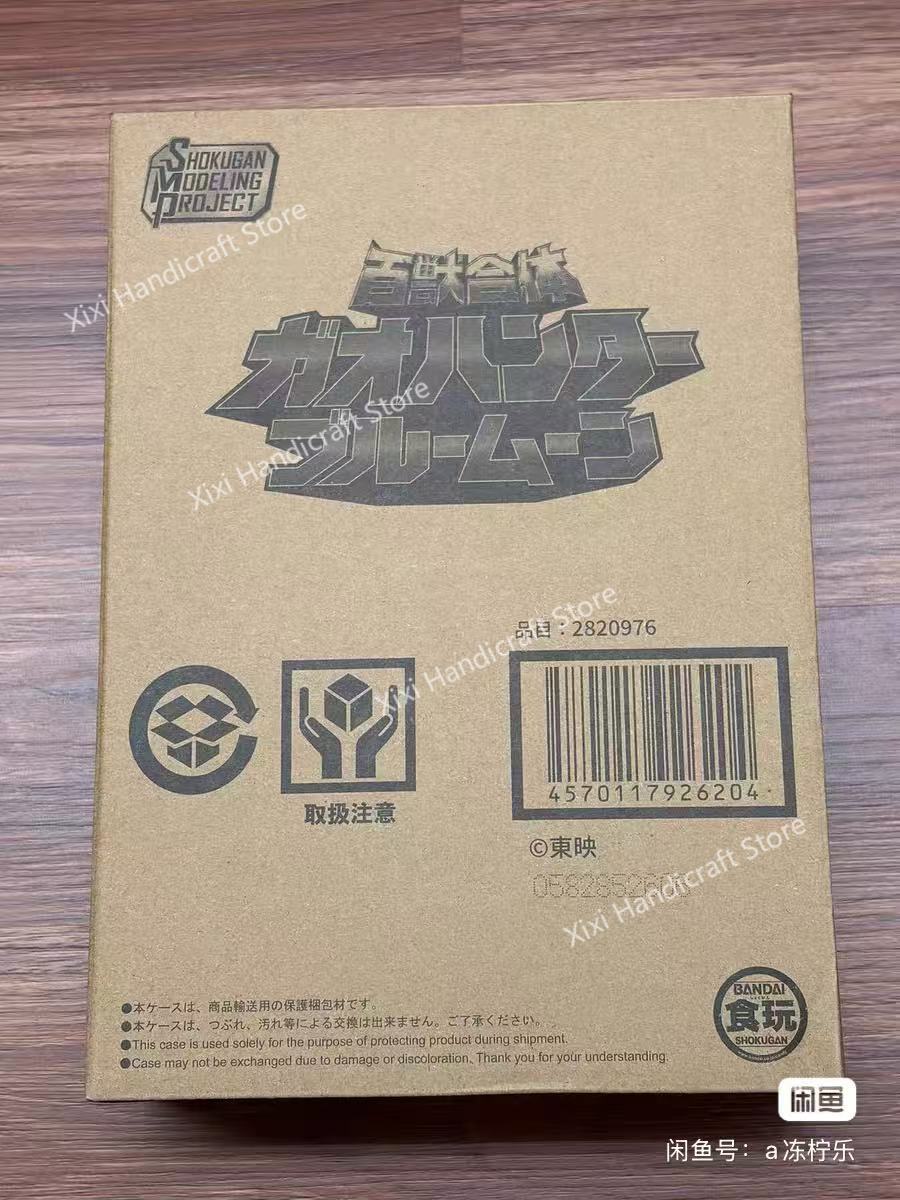 【Stokta】Bandai SMP Hyakujuu Se - Model Kit Gurren Lagann incelemesi ve fiyatı