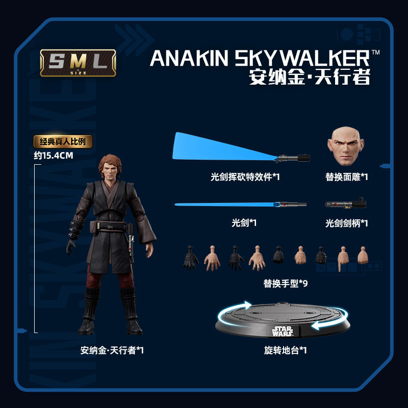 Blokees Star Wars Şampiyon Sın - Model Kit Shooting Star Dragon incelemesi ve fiyatı
