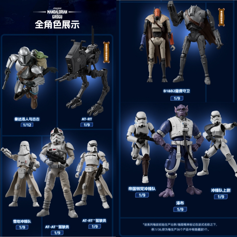 Blokees Star Wars The Mandalor - Model Kit Shooting Star Dragon incelemesi ve fiyatı