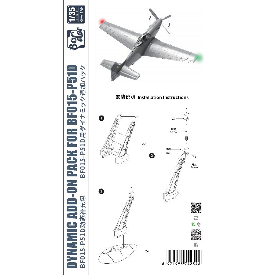 Border Model Kit BF-015E 1/35  - Model Kit Mustang incelemesi ve fiyatı
