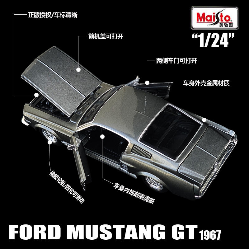 Maisto 1:24 1967 Ford Mustang  - Model Kit Mustang incelemesi ve fiyatı
