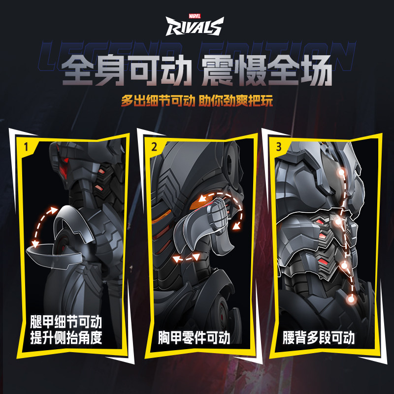 Yeni Orijinal Blokees Marvel R - Model Kit Ultron incelemesi ve fiyatı